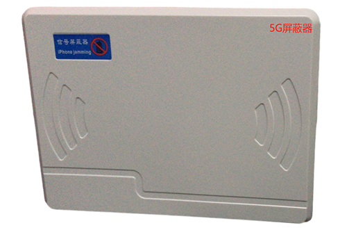 丰镇经济型移动通信干扰器7路
