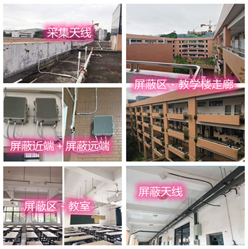  丰镇某中学考场屏蔽案例（数字信令级）