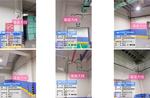  丰镇污水处理净水厂地下箱体覆盖案例